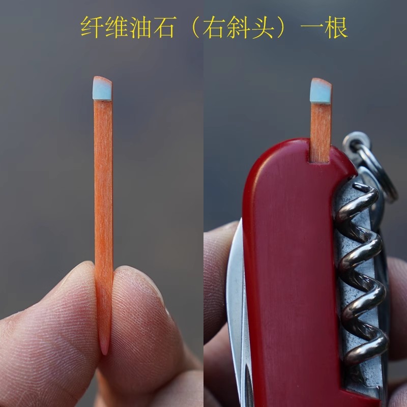 Penn Reel Battle - 1 Piece Fiber OilStone Knife Sharpener