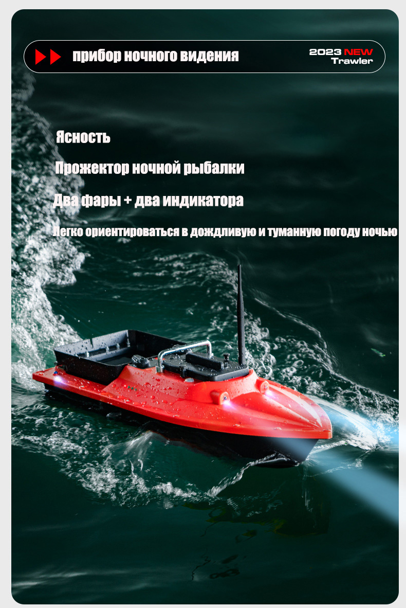ST70 Sonar GPS Bait Boat 40 Po - đánh giá và giá Fishing Boat Gps