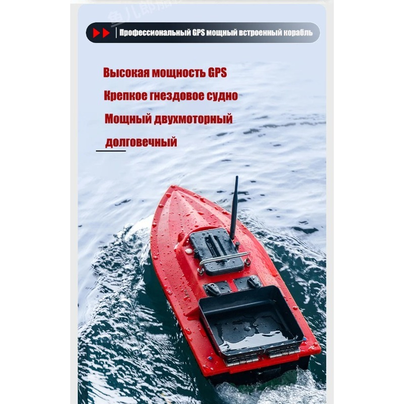 ST70 Sonar GPS Bait Boat 40 Po - đánh giá và giá Fishing Boat Gps