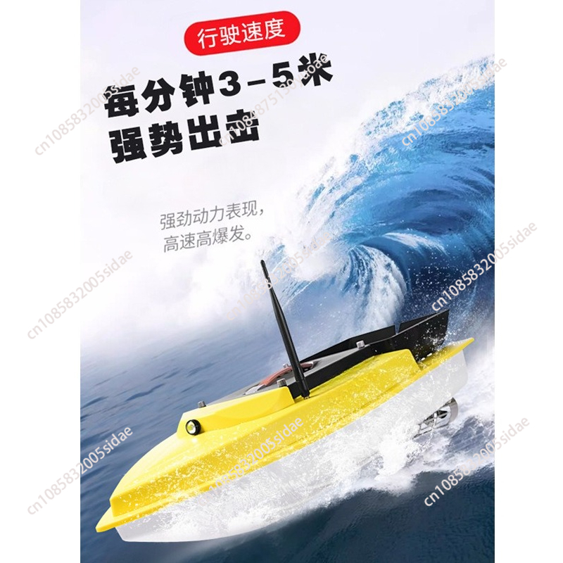 Outdoor Night Fishing RC GPS B - đánh giá và giá Fishing Boat Gps