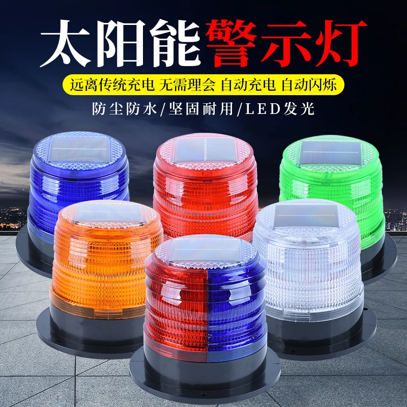 Solar warning light Magnetic b - đánh giá và giá Fishing Boat Paddle