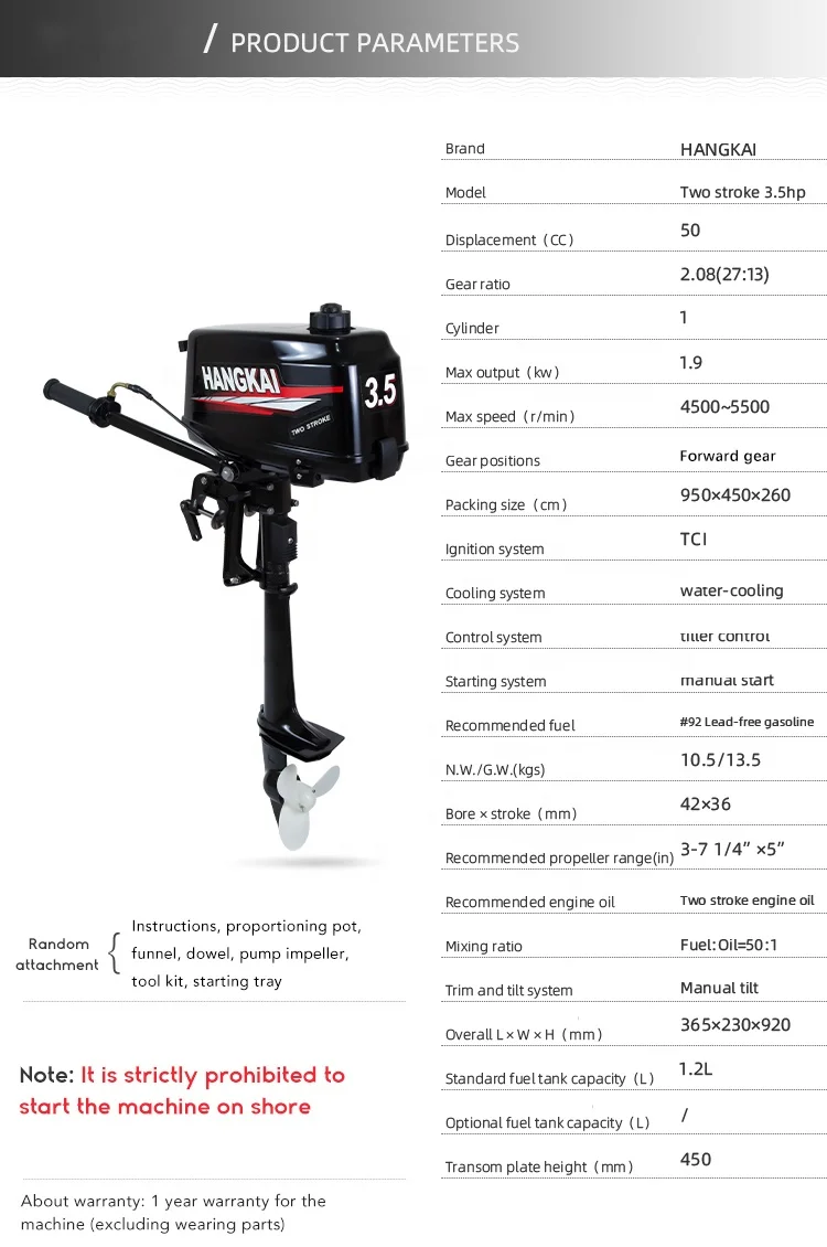 Boat Engines Outboard 3.5hp 2  - đánh giá và giá Fishing Boat Trolling Motor
